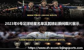 FIFA拟2030世界杯扩军64队 大马中国冲击世杯难度降低
