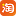 庆福